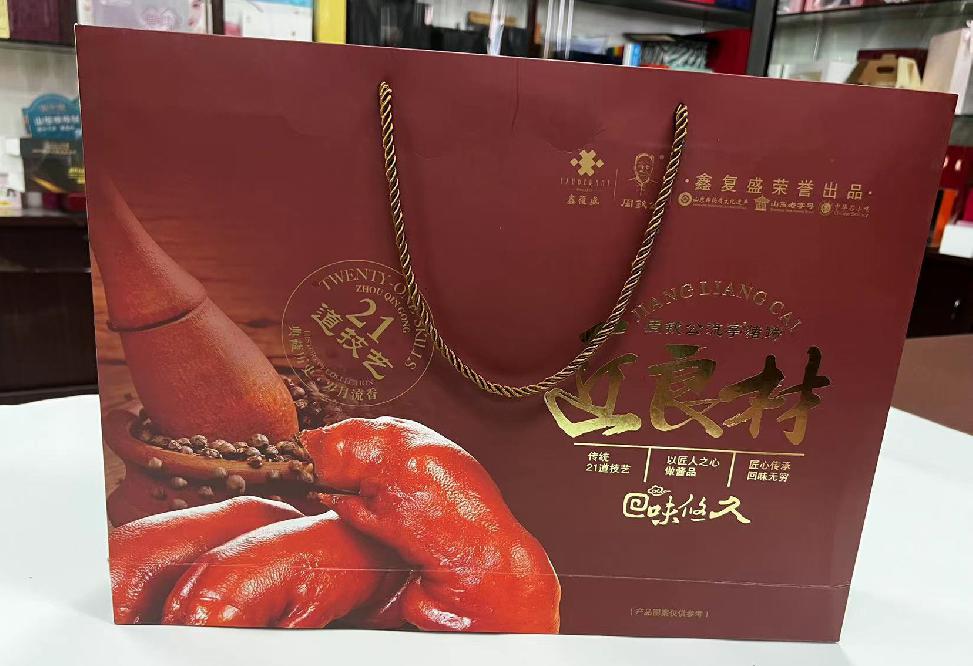 邹平礼品盒定制